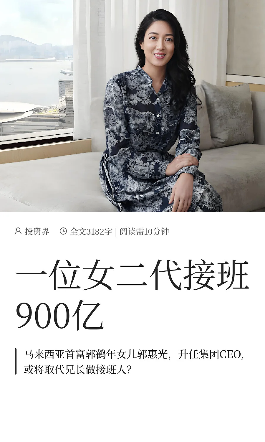 恭喜继承900亿！爸爸三房互相争宠，从一群哥哥里杀出重围继承家业（组图） - 1