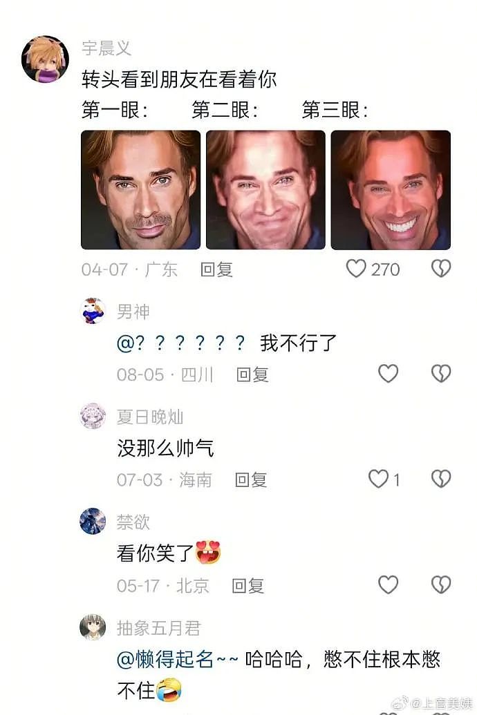 【爆笑】售价3w的雨衣就这？网友迷惑：买得起的有钱人会淋到雨吗 ​​​（组图） - 38
