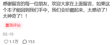 6岁中国女孩在新西兰一个疏忽，意外引发全网关注！女孩妈妈深圳回应（组图） - 9
