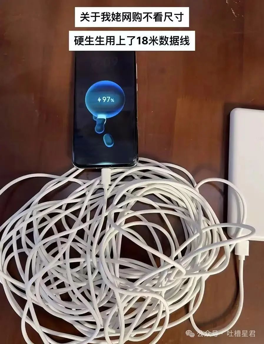 【爆笑】结婚四年老公还是忘不掉白月光…？网友：嫂子我不是挑事的人（组图） - 38