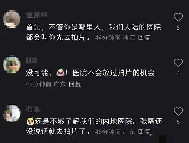 港星曝父亲摔伤在内地医院贻误病情，港媒贴出其治疗记录啪啪打脸（组图） - 3