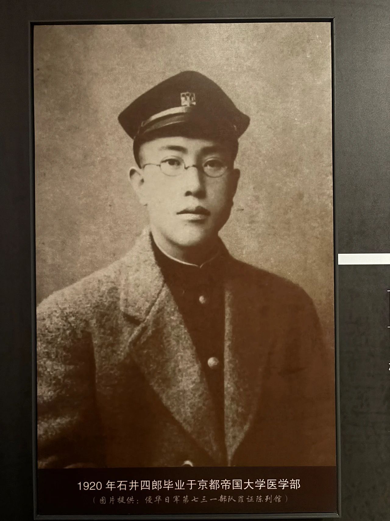 我看见的细菌战，和一场持续23年的记录（组图） - 11