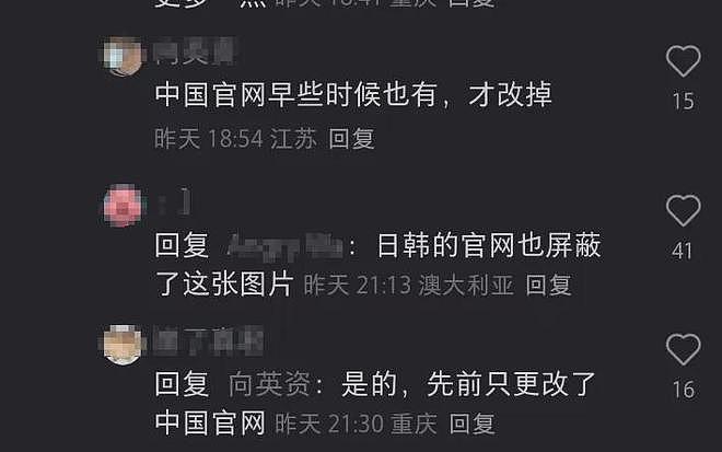 王俊凯代言品牌惹争议！多张海报恶意做辱华动作，大批网友抵制（组图） - 6