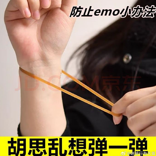 【爆笑】售价3w的雨衣就这？网友迷惑：买得起的有钱人会淋到雨吗 ​​​（组图） - 63