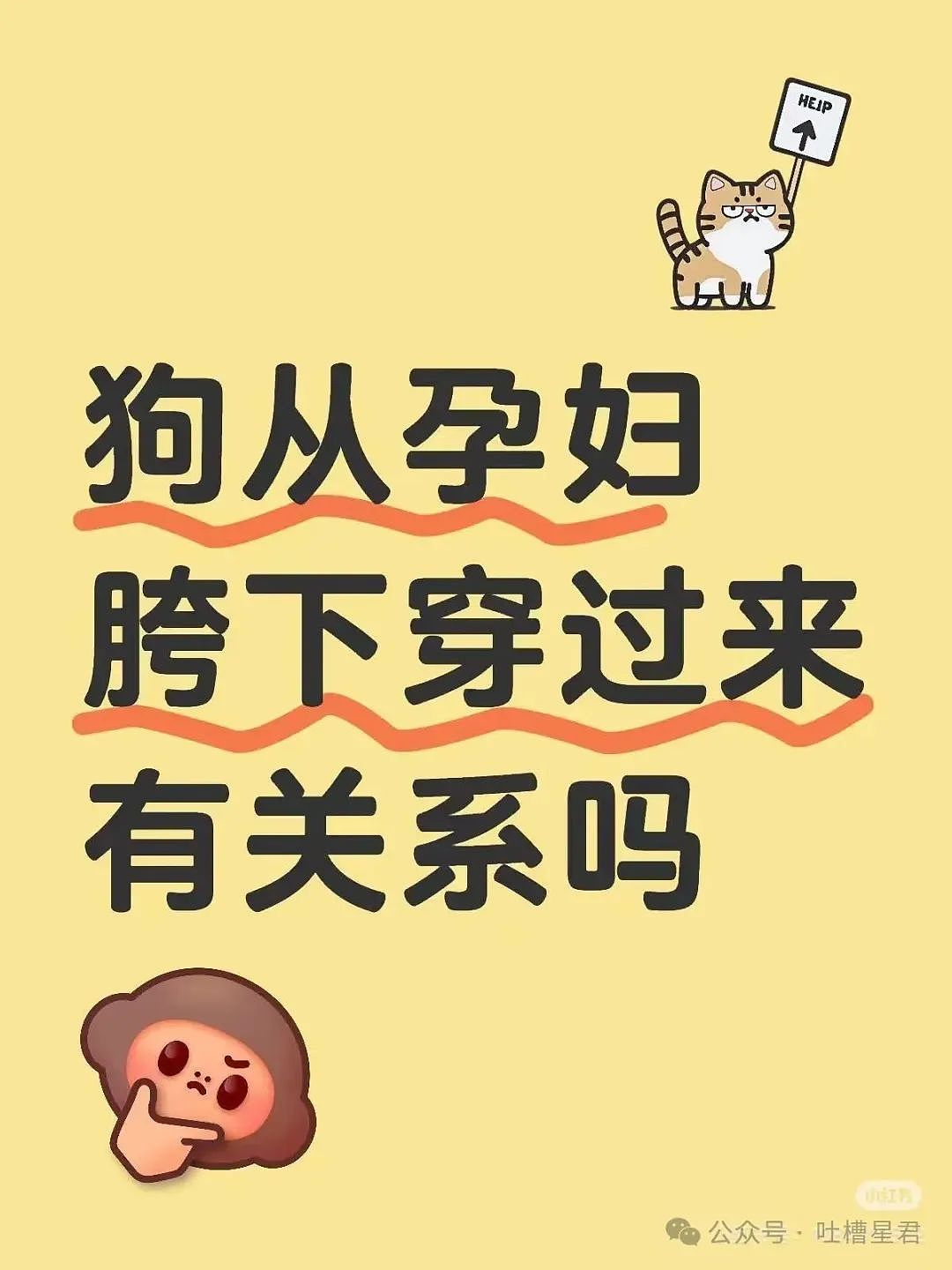 【爆笑】结婚四年老公还是忘不掉白月光…？网友：嫂子我不是挑事的人（组图） - 34