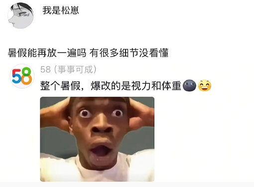 【爆笑】售价3w的雨衣就这？网友迷惑：买得起的有钱人会淋到雨吗 ​​​（组图） - 12