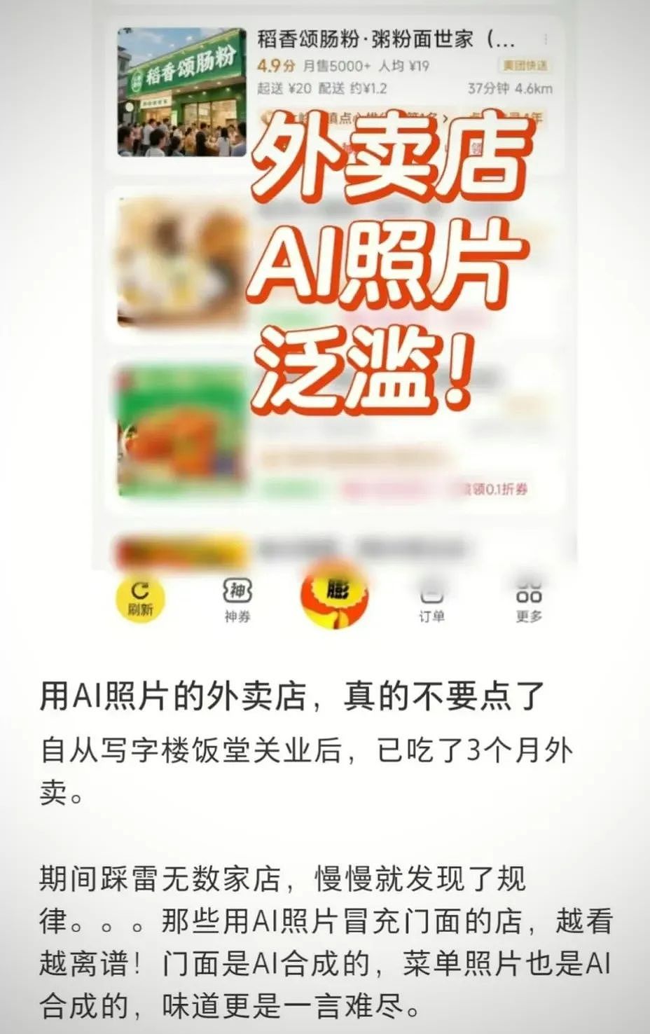为“小儿子”猛砸百亿的快手，彻底被逼急了（组图） - 2
