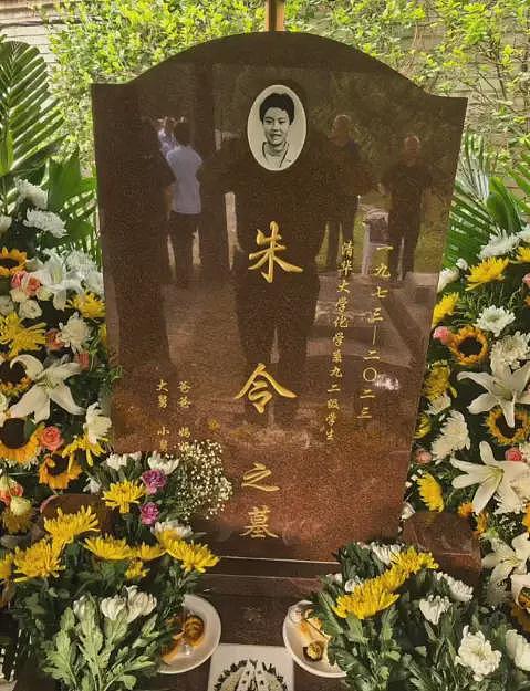 朱令骨灰安葬,八十岁父母公告:将一如既往追凶, 无论天涯海角(组图) - 1