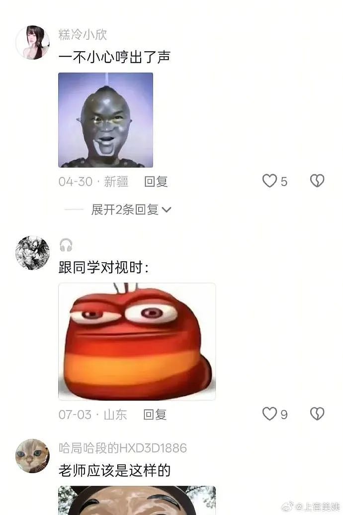 【爆笑】售价3w的雨衣就这？网友迷惑：买得起的有钱人会淋到雨吗 ​​​（组图） - 40