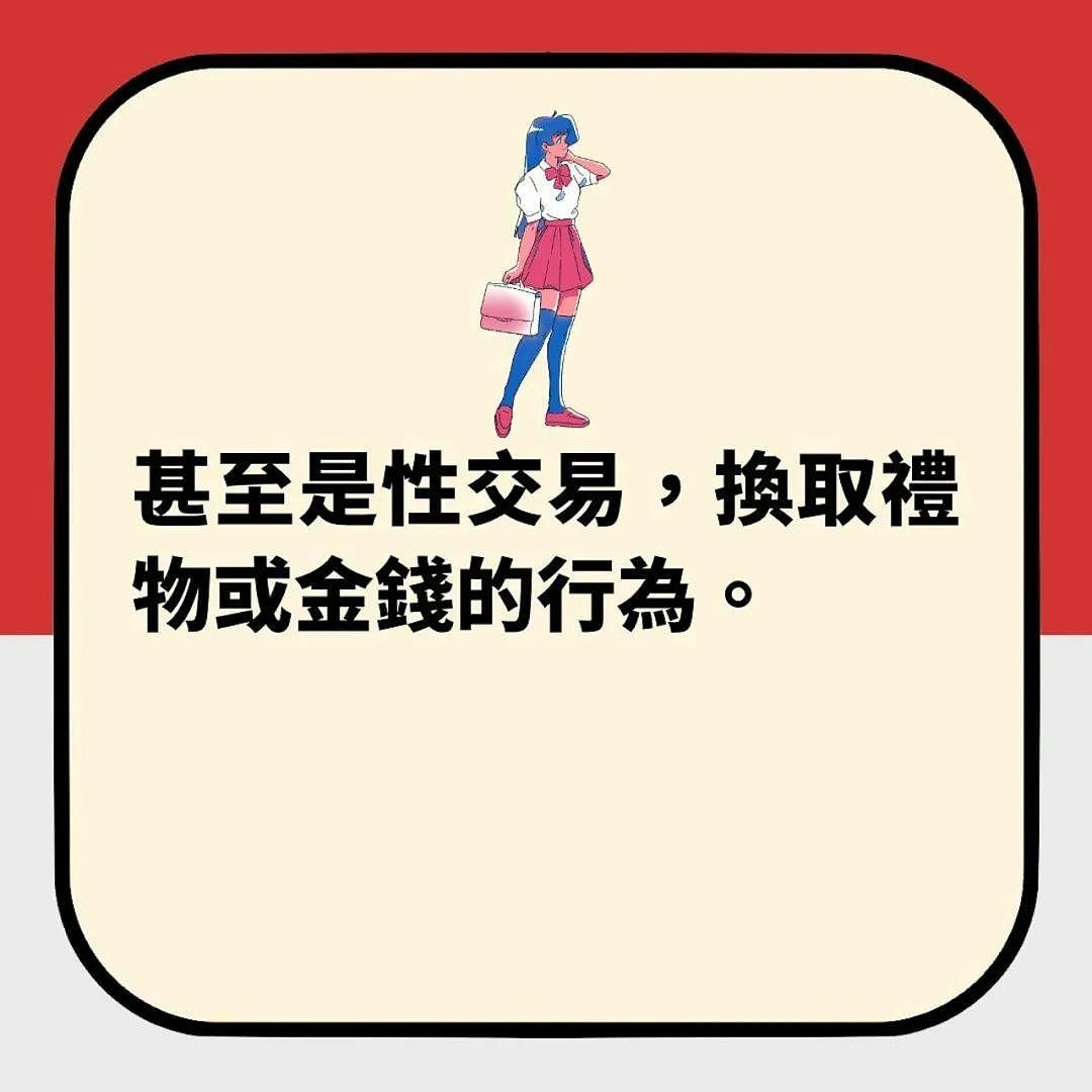 太丢人!中国留学生涉嫌在日多次猥亵未成年女高中生被捕!事后竟称“都是为了学日语”!(组图) - 6