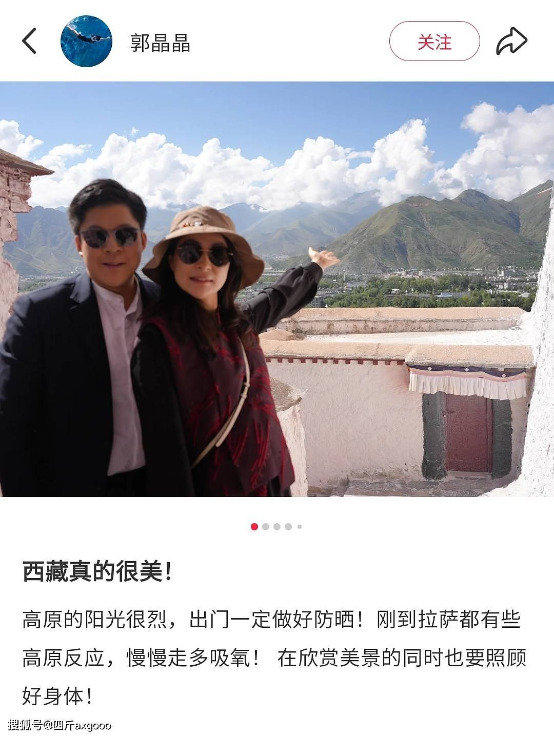 郭晶晶霍启刚西藏旅游！自曝刚到拉萨就高反，专门穿藏服拍情侣照（组图） - 1