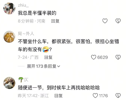 【爆笑】售价3w的雨衣就这？网友迷惑：买得起的有钱人会淋到雨吗 ​​​（组图） - 49