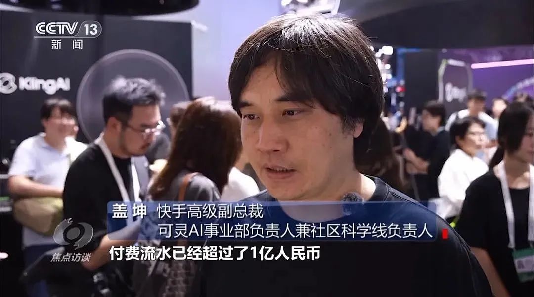 为“小儿子”猛砸百亿的快手，彻底被逼急了（组图） - 4