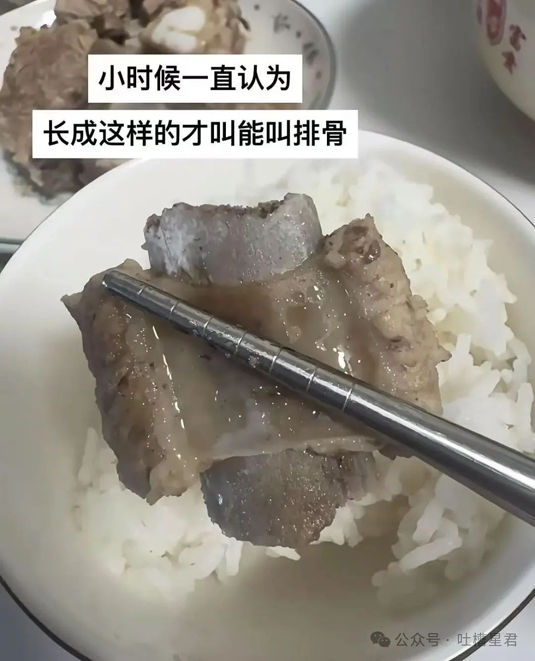 【爆笑】结婚四年老公还是忘不掉白月光…？网友：嫂子我不是挑事的人（组图） - 36