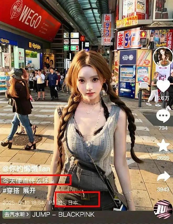 王思聪恢复单身与女伴约会，懒懒深夜直播痛哭，追去日本讨说法（组图） - 8