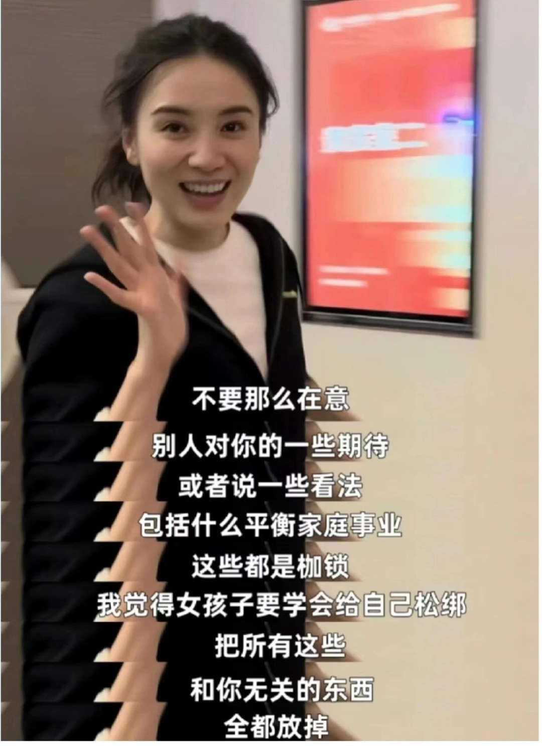 她是李现念念不忘的“初恋”，佟大为的“妹妹”，出道被嘲丑！17年后，她居然成这样了？（组图） - 38