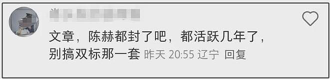 李小璐被软封限流！多段露脸切片视频发送失败，本人也很迷惑（组图） - 17