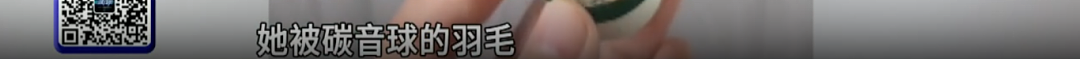 真没想到“杀伤力”如此惊人！击穿眉骨、扎穿手指...已有多人受伤！近期人气飙升（组图） - 4