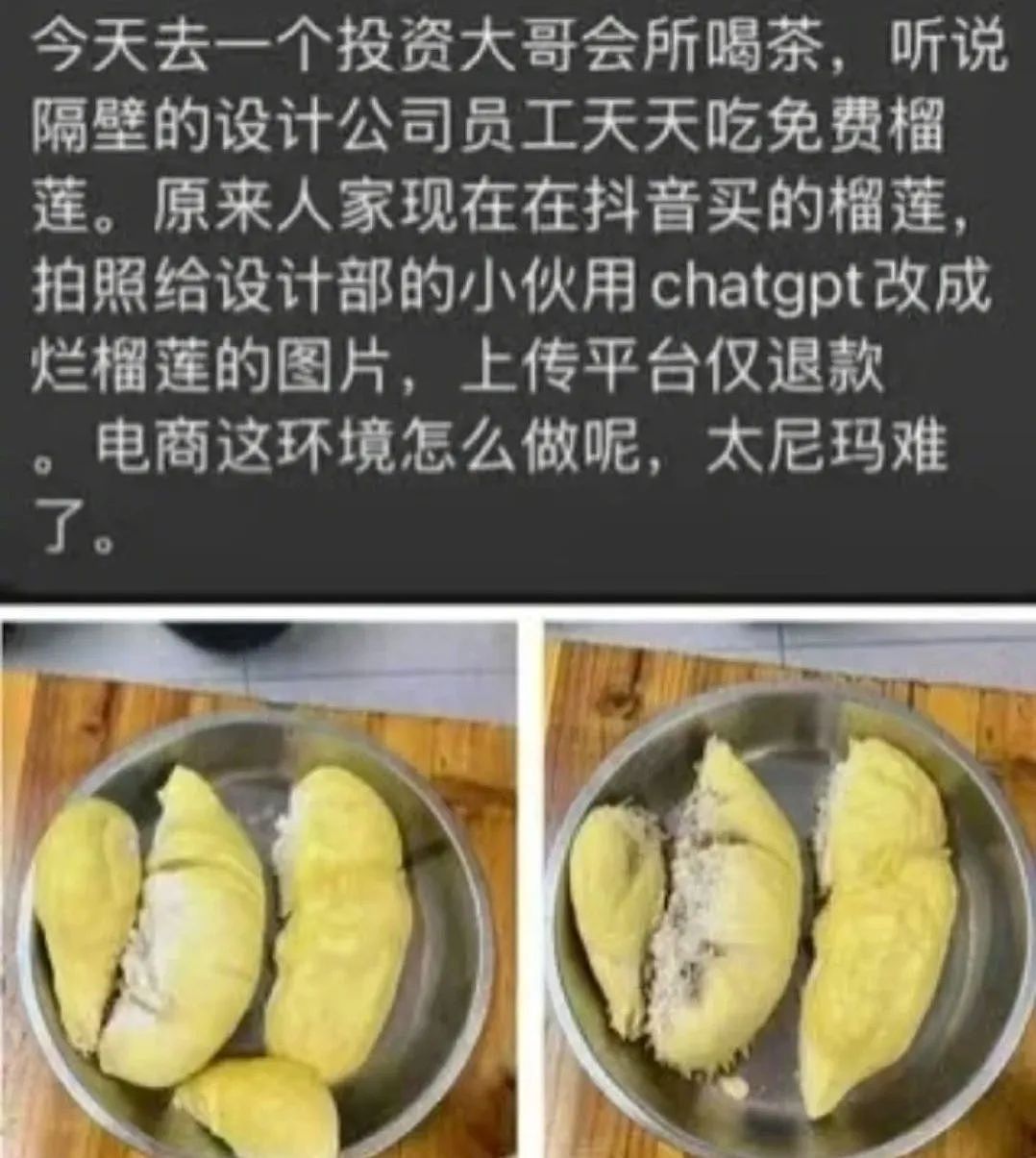 为“小儿子”猛砸百亿的快手，彻底被逼急了（组图） - 3