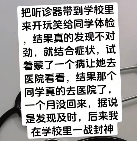 【爆笑】售价3w的雨衣就这？网友迷惑：买得起的有钱人会淋到雨吗 ​​​（组图） - 14