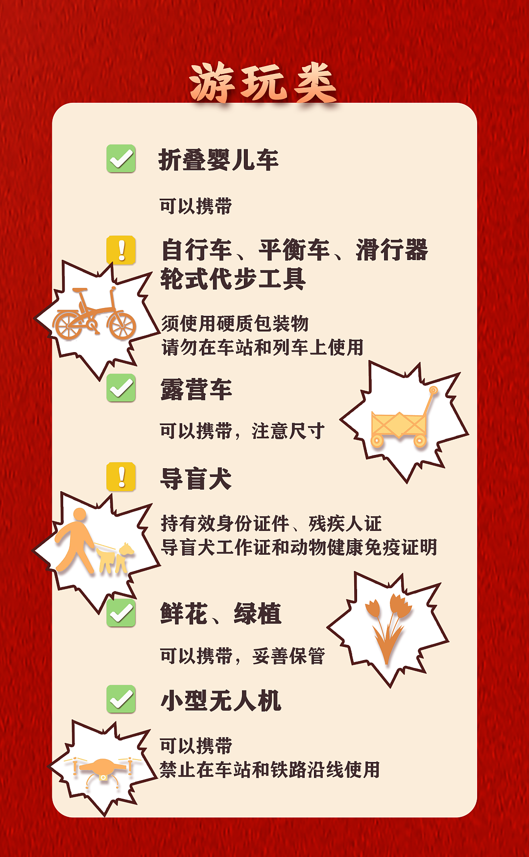 男子带五粮液上高铁被拦后当场喝完,当事人:2分钟喝光8两酒,高铁上睡了4个半小时(视频/组图) - 9