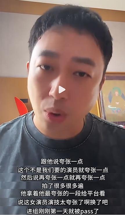 于正曝猛料!怒斥《前任》导演潜规则,嘲讽资源咖女星“不干净”(组图) - 4