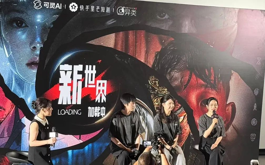 为“小儿子”猛砸百亿的快手，彻底被逼急了（组图） - 13