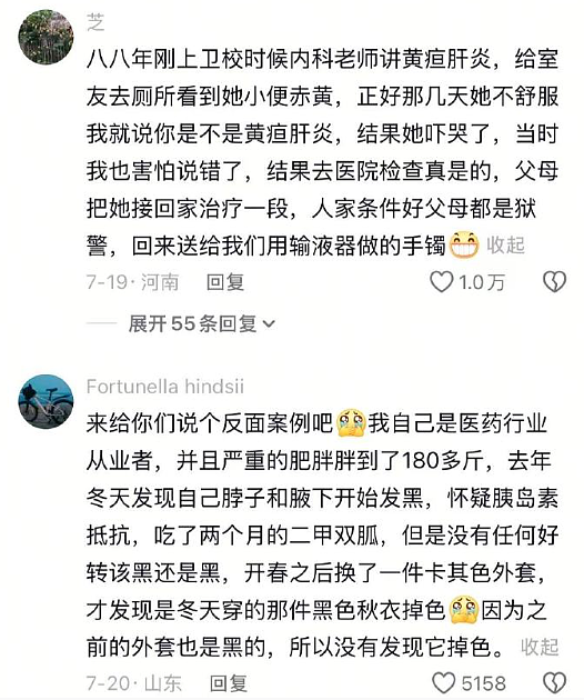【爆笑】售价3w的雨衣就这？网友迷惑：买得起的有钱人会淋到雨吗 ​​​（组图） - 16
