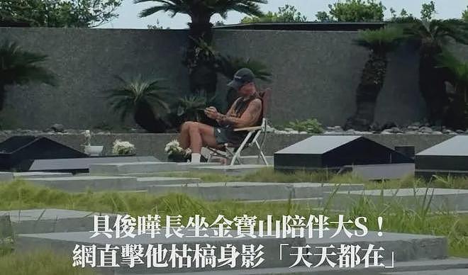 大S雕像迟迟没落成,言承旭只能到墓园祭拜,当场落泪吃饭都在哭(组图) - 22