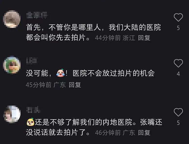TVB艺人吐槽内地医生敷衍， 父亲摔倒忍痛返港，评论区大翻车（组图） - 6