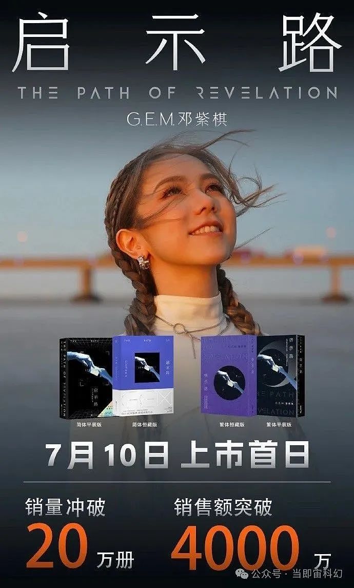 女歌星成为AI投资人，本人称已经赚了10倍（组图） - 4