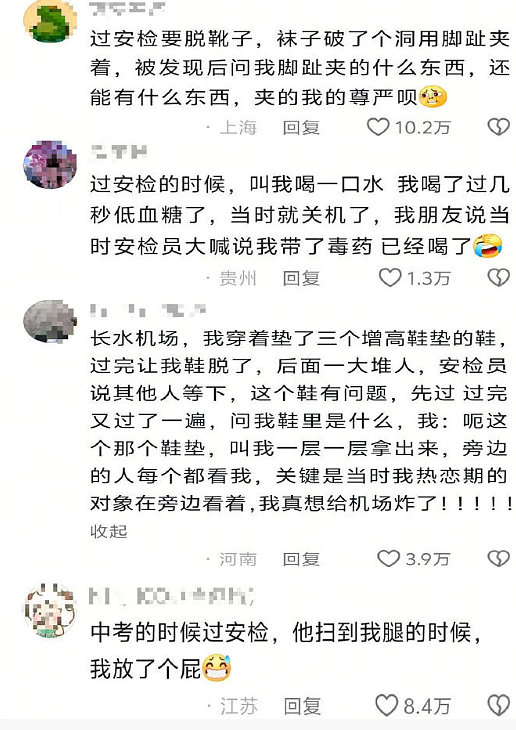 【爆笑】售价3w的雨衣就这？网友迷惑：买得起的有钱人会淋到雨吗 ​​​（组图） - 21