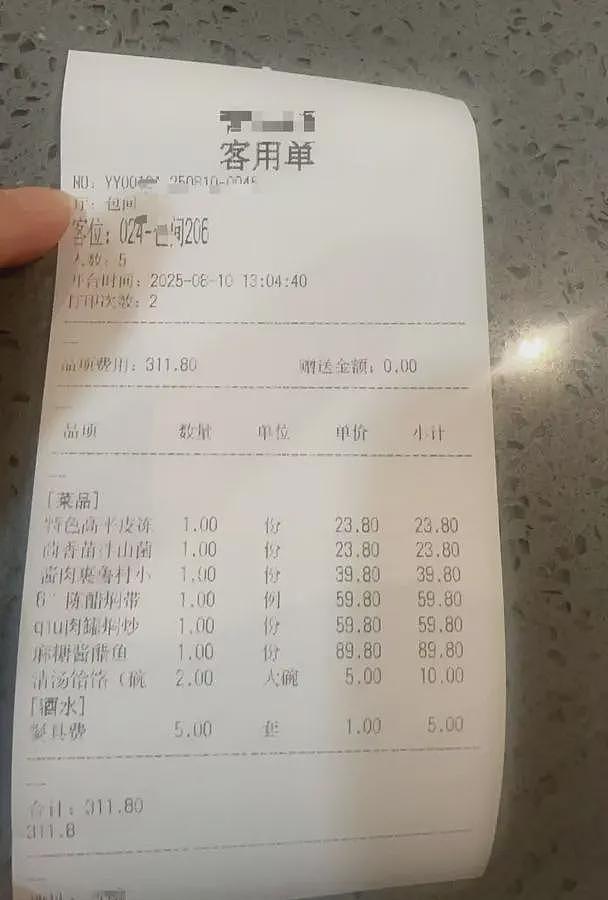 三名女子和四个孩子点一碗面，多次免费续面被拒后女子连续给出2个差评！老板：不同意和解（组图） - 5