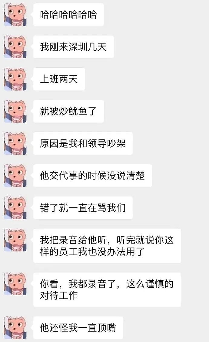 【爆笑】售价3w的雨衣就这？网友迷惑：买得起的有钱人会淋到雨吗 ​​​（组图） - 4
