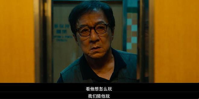 71岁成龙也“服老”了？看完他的新片，我想说：动作片就该这么拍（组图） - 22