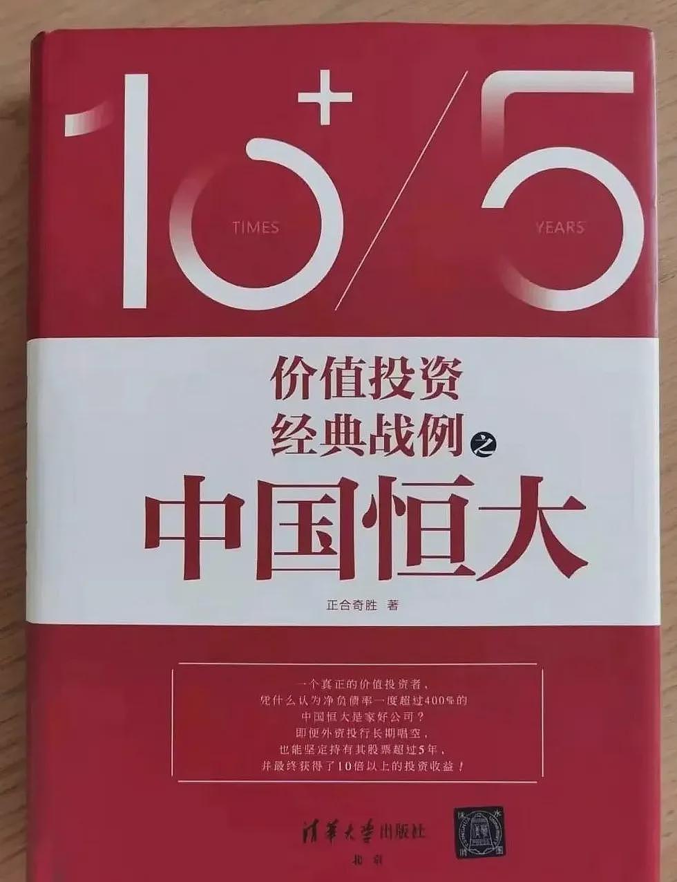 恒大剧终！夏海钧找到了，在美国住豪宅（组图） - 3