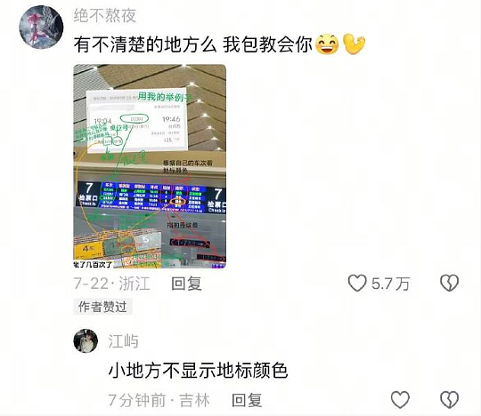 【爆笑】售价3w的雨衣就这？网友迷惑：买得起的有钱人会淋到雨吗 ​​​（组图） - 46