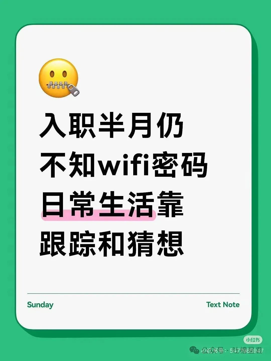 【爆笑】结婚四年老公还是忘不掉白月光…？网友：嫂子我不是挑事的人（组图） - 40