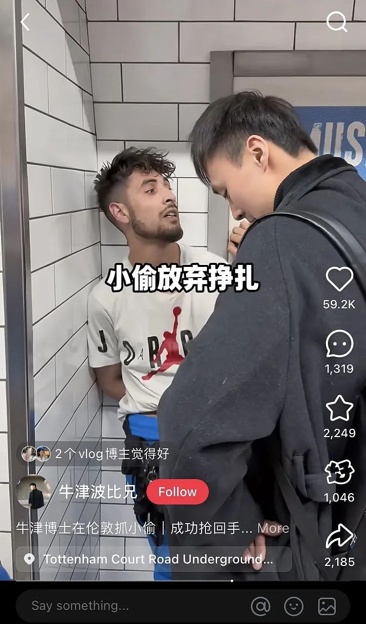 中使馆紧急通知:在英中国公民注意!中国留学生伦敦被偷,狂追不舍将小偷擒拿...(组图) - 11