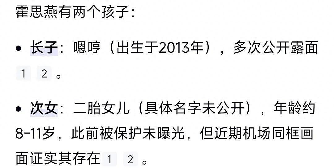 霍思燕再陷代孕风波，徐静蕾：身边很多人都这样，医院应该给我分红（组图） - 1