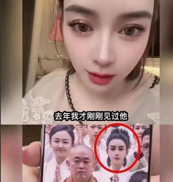 猛料不断曝光！释永信父亲节晒亲子图，他的丑闻早就有了迹象（组图） - 12