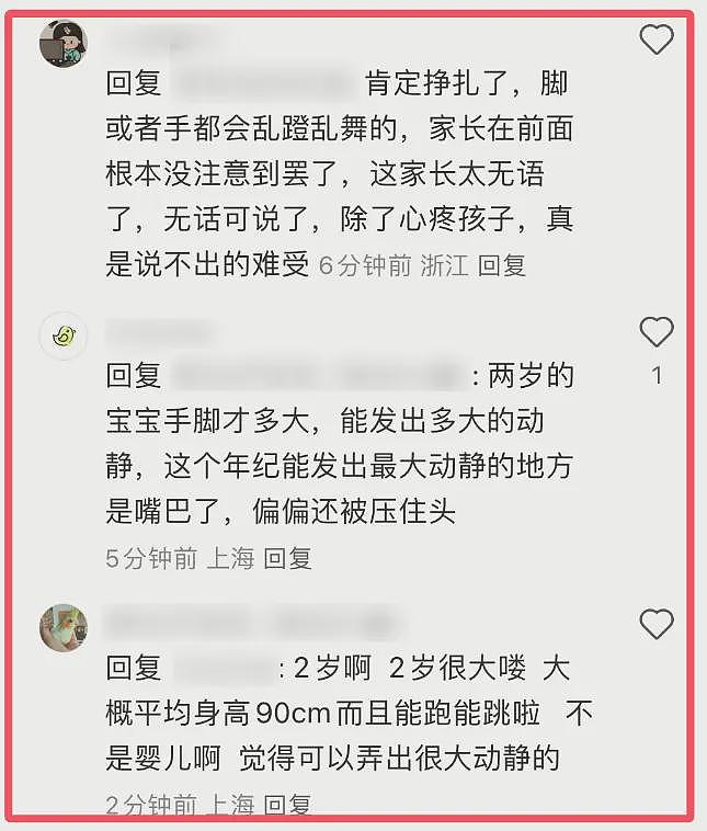 5岁女儿调座椅压死2岁儿子后续：车内照片曝光，网友提出疑点（组图） - 5