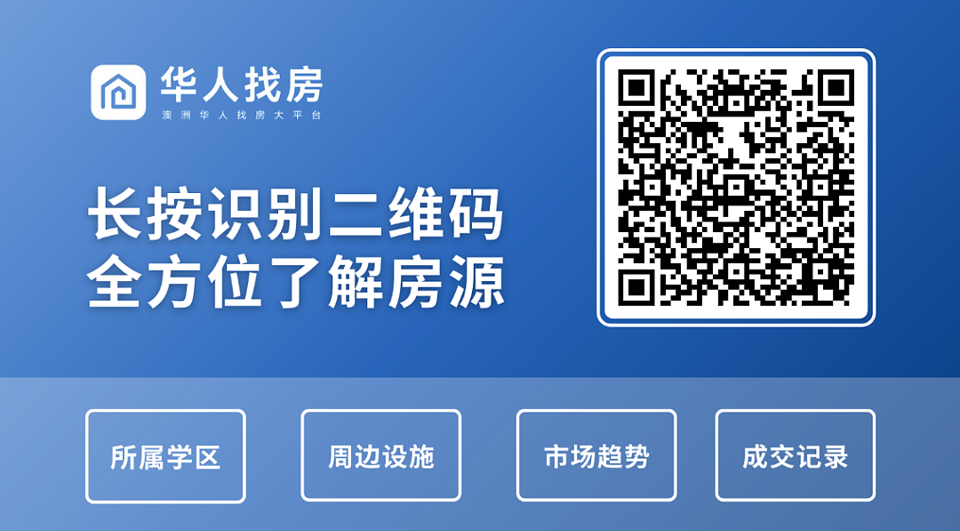 悉尼内西区Strathfield四房两卫经典独立家庭住宅，装修精美带壁炉，步行Strathfield火车站及Plaza（组图） - 27