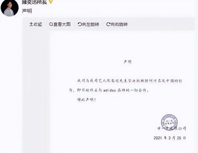 王俊凯代言品牌惹争议！多张海报恶意做辱华动作，大批网友抵制（组图） - 15