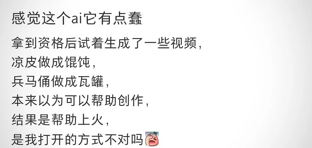 为“小儿子”猛砸百亿的快手，彻底被逼急了（组图） - 18