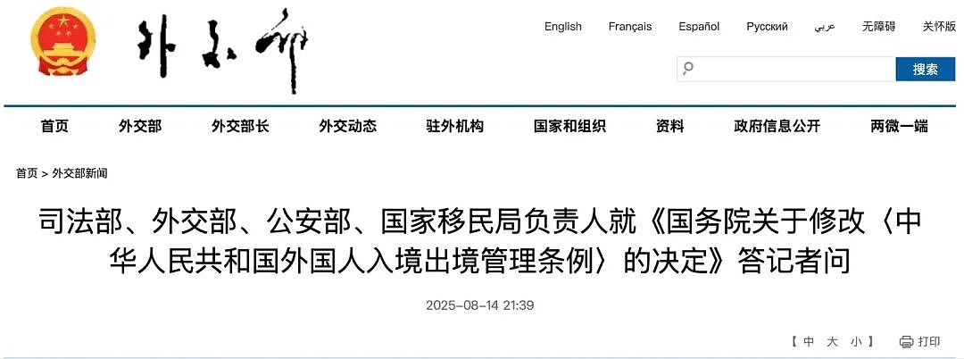 重磅！中国推出K签证，比美国“H1B”更宽松（组图） - 1