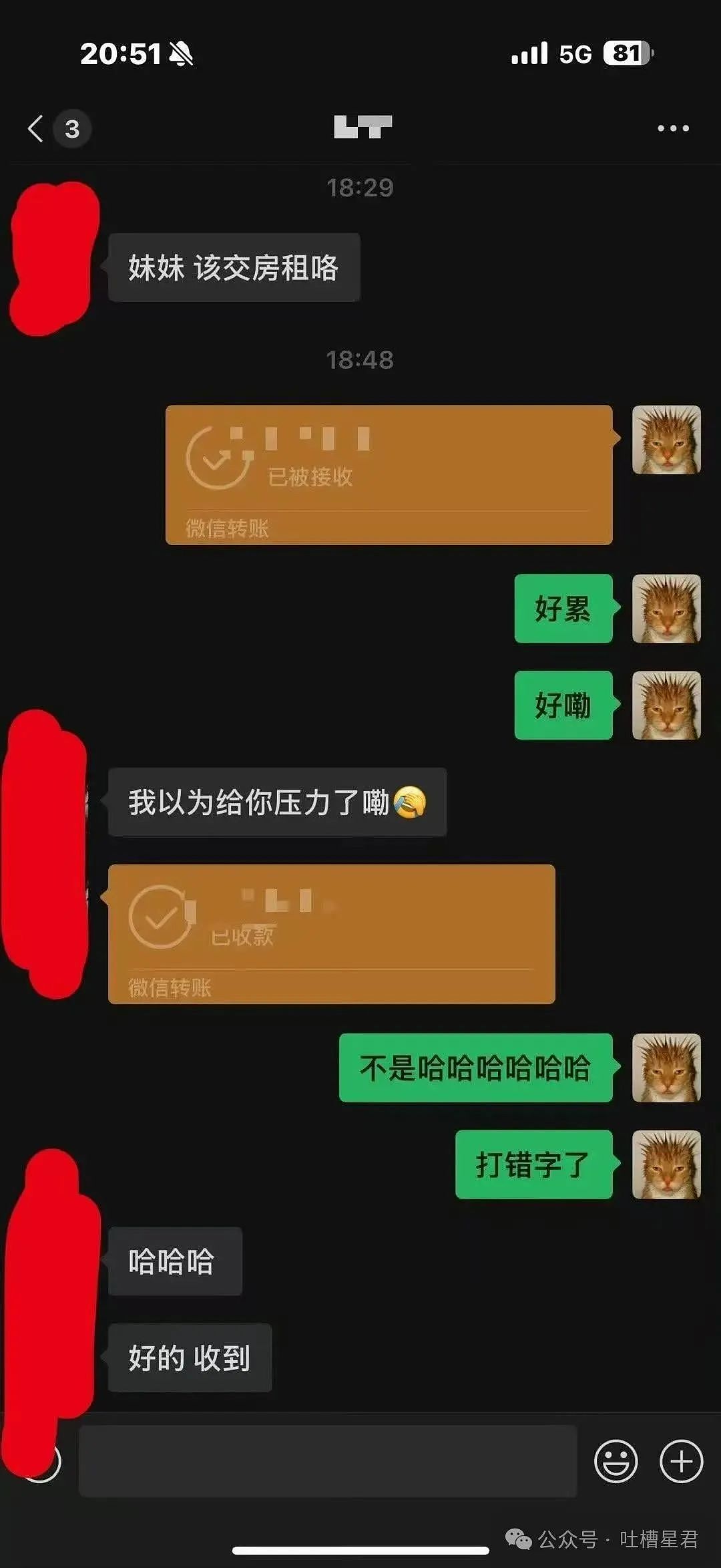 【爆笑】结婚四年老公还是忘不掉白月光…？网友：嫂子我不是挑事的人（组图） - 31