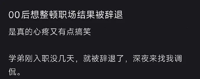 【爆笑】售价3w的雨衣就这？网友迷惑：买得起的有钱人会淋到雨吗 ​​​（组图） - 3