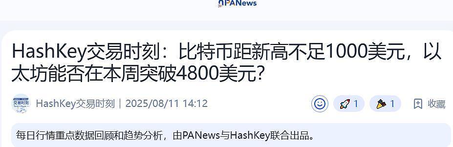 被美国罚款531亿，身家仍2300亿，赵长鹏背后的女人终于藏不住了（组图） - 1