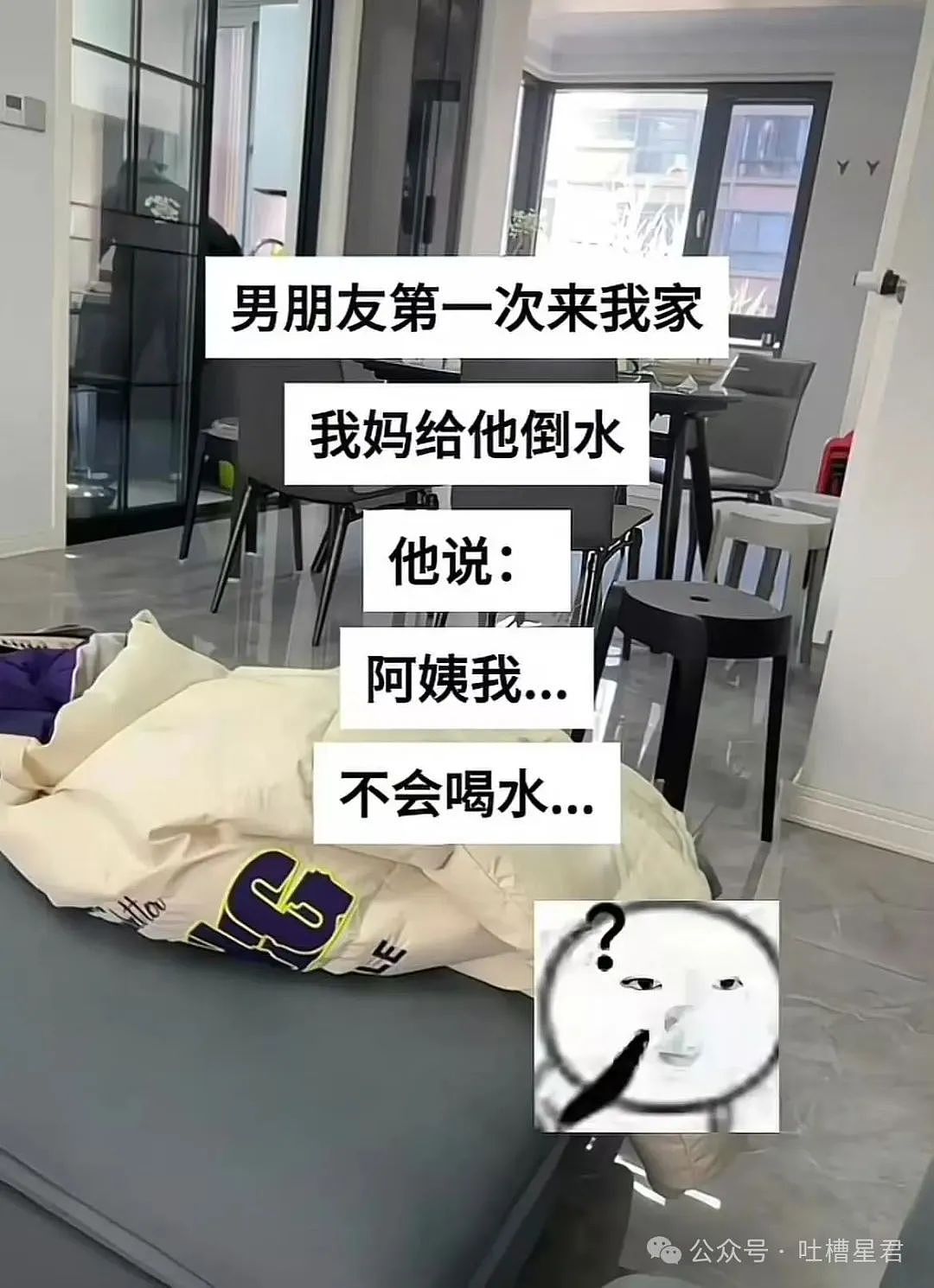 【爆笑】结婚四年老公还是忘不掉白月光…？网友：嫂子我不是挑事的人（组图） - 15